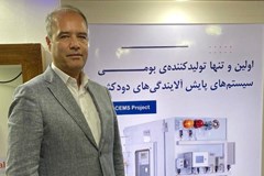 امضای قرارداد ساخت اول سیستم پایش آلایندگی دودکش‌ها با نیروگاه شازند